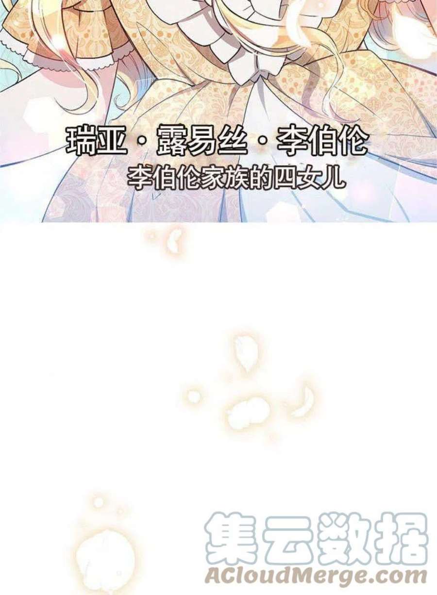 六月的桃子01话