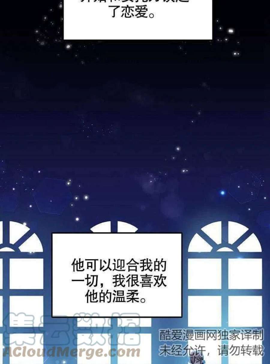 六月的桃子01话