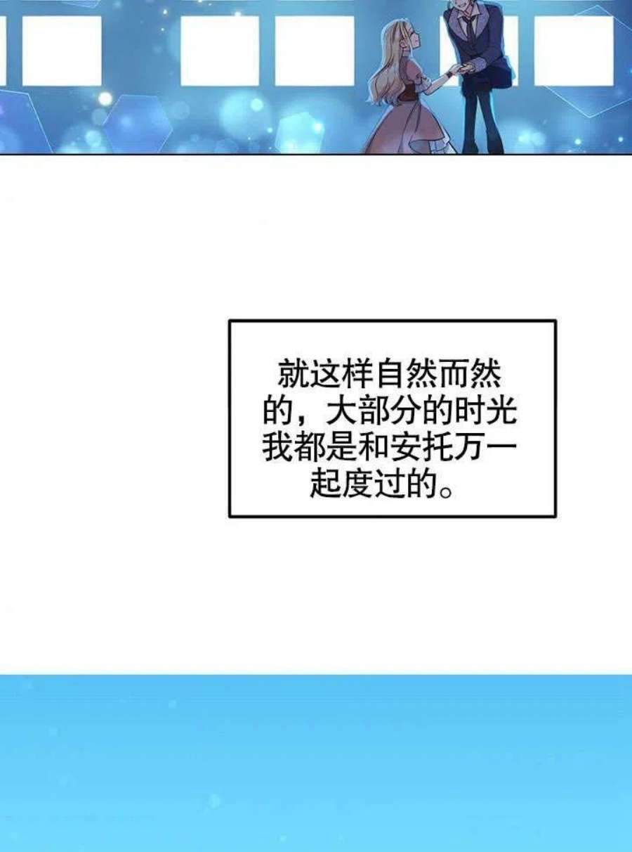 六月的桃子01话