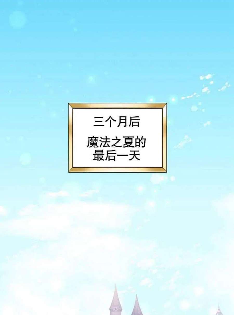 六月的桃子01话