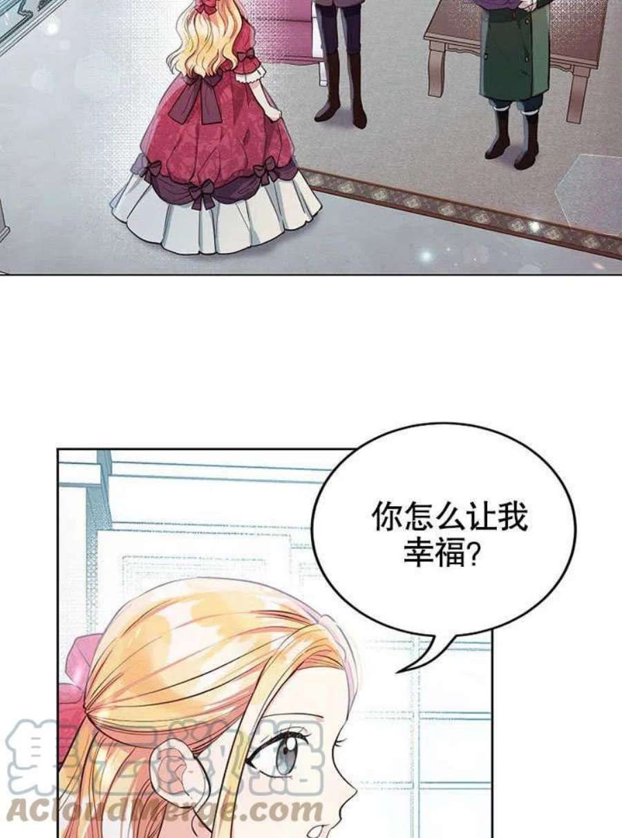 六月的桃子01话