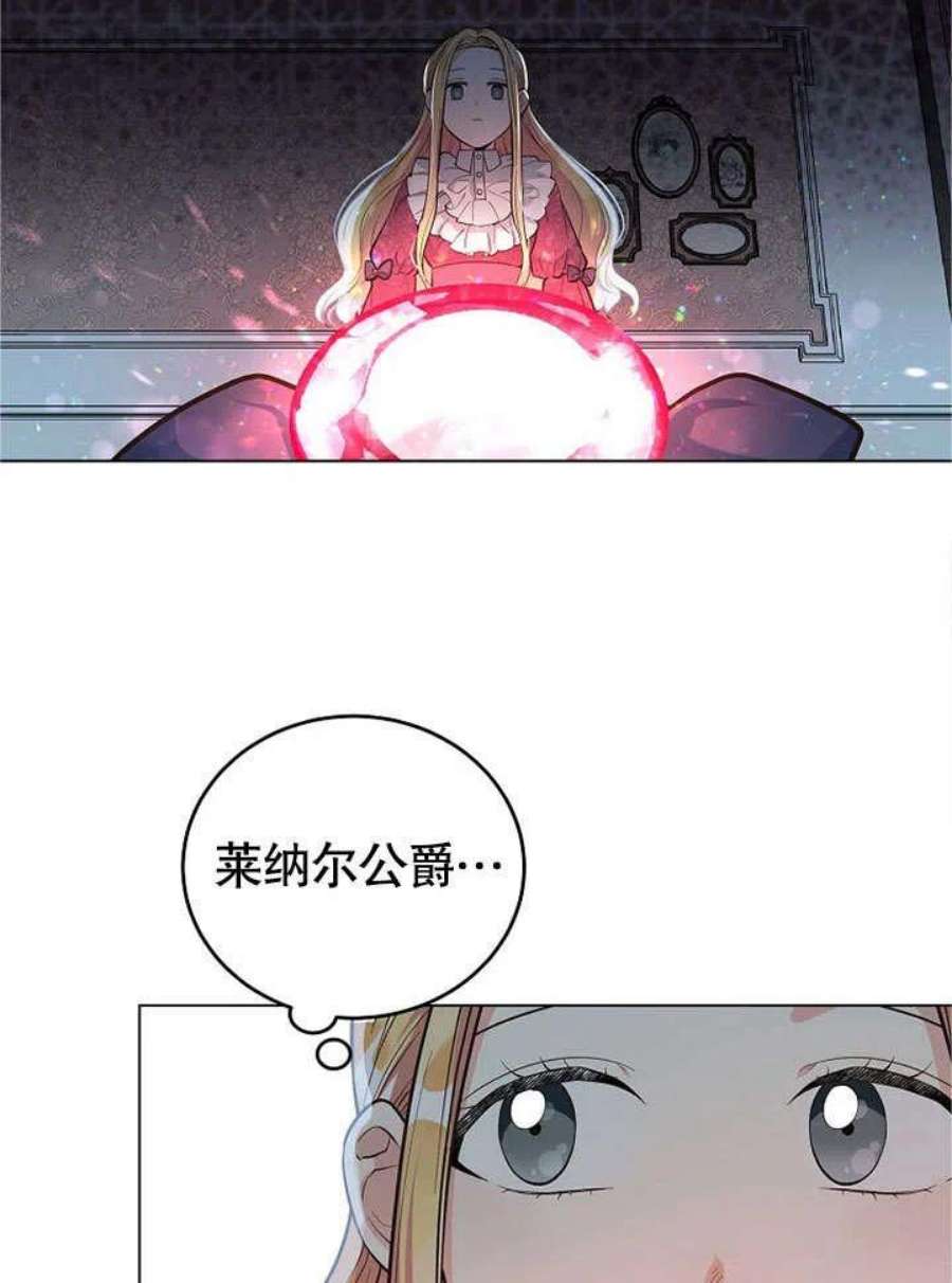 六月的桃子01话