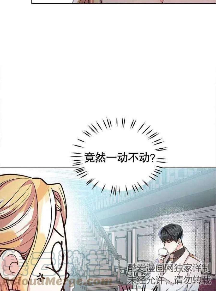 六月的桃子01话