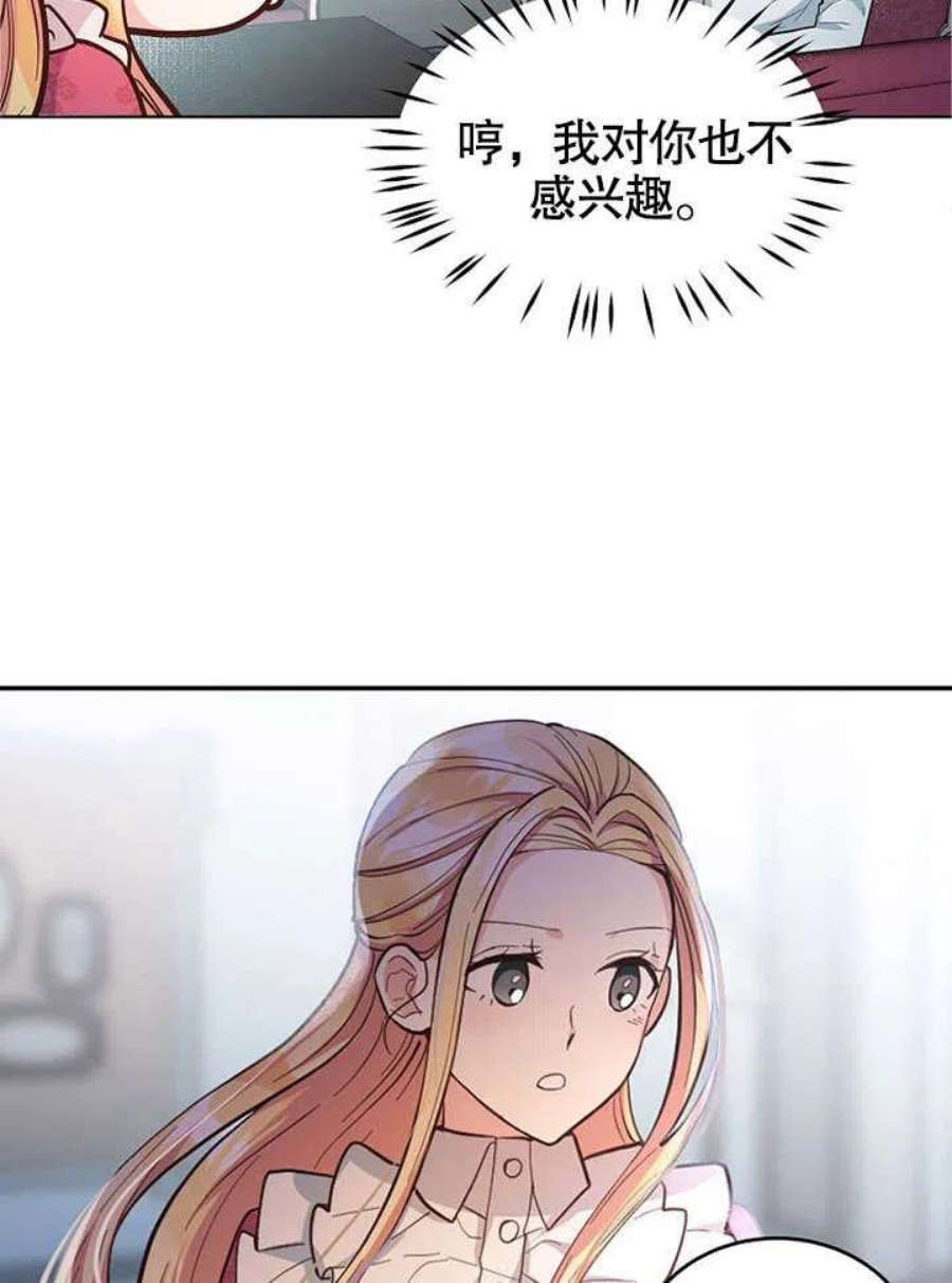 六月的桃子01话