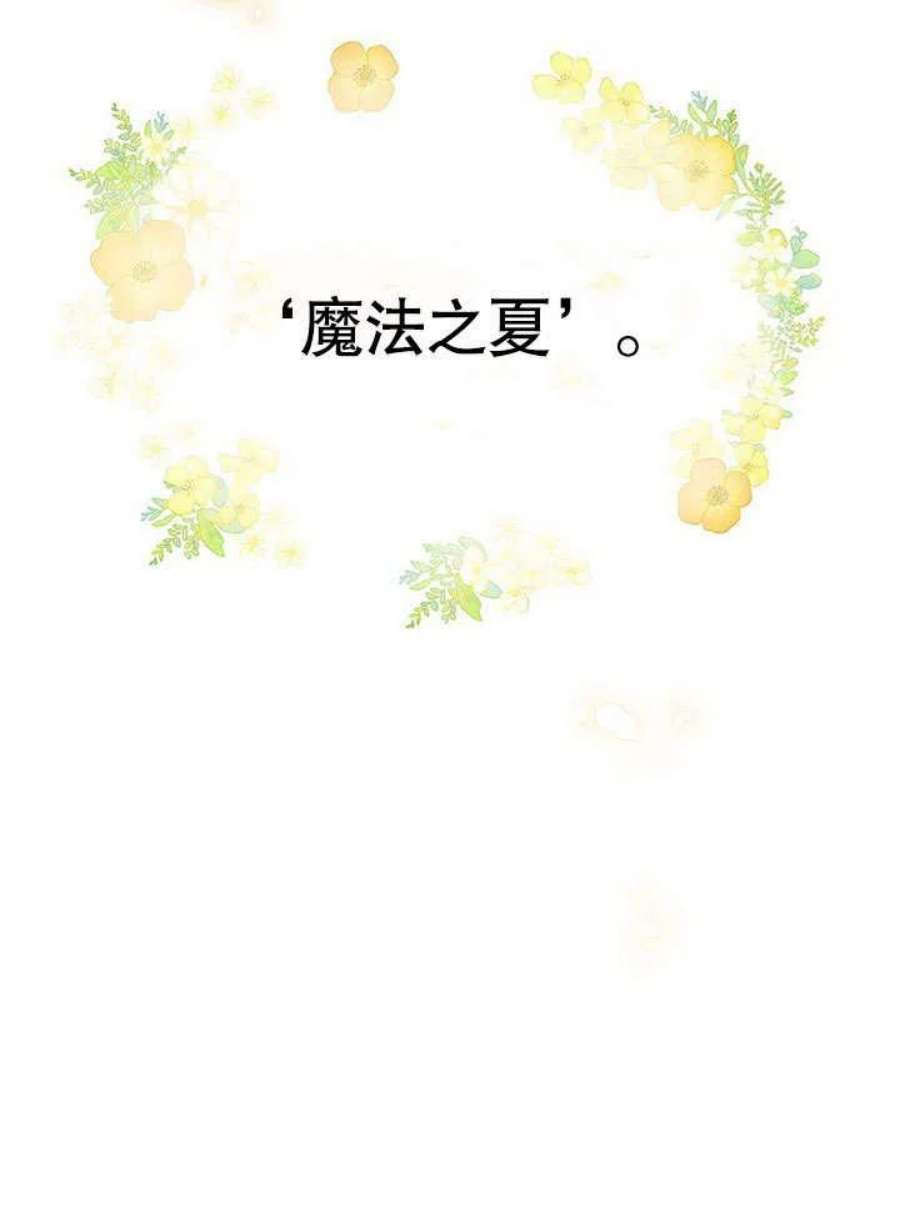 六月的桃子01话