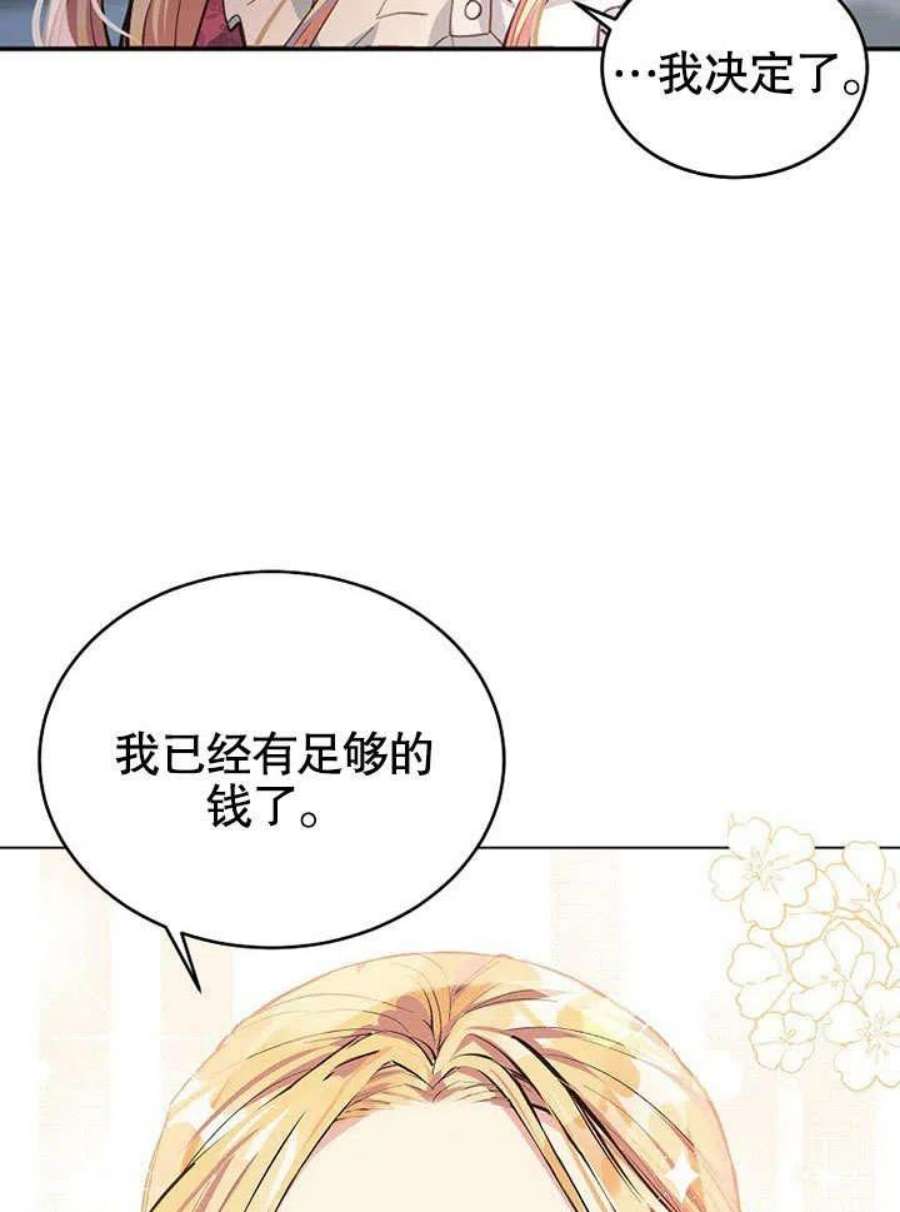 六月的桃子01话