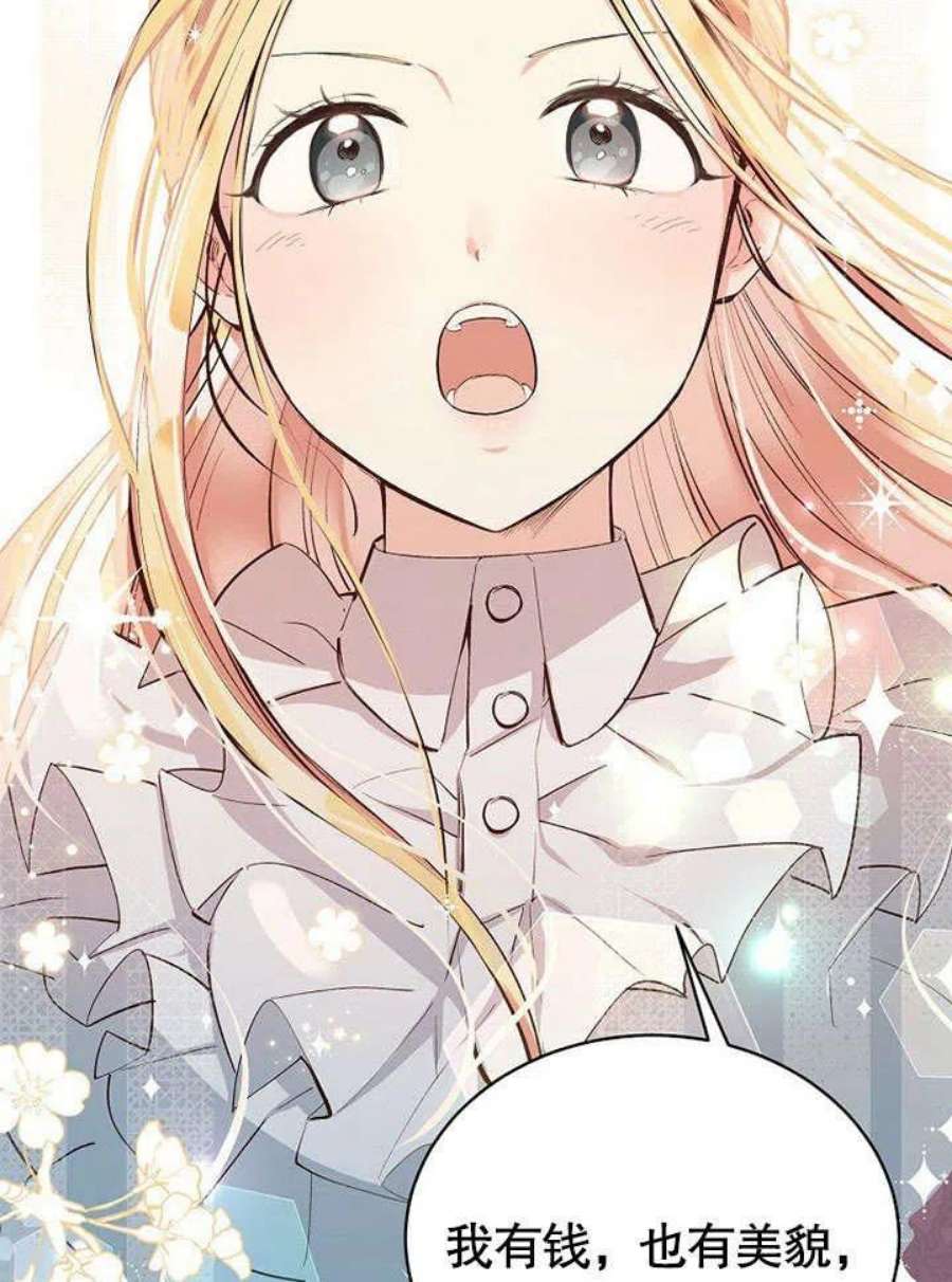 六月的桃子01话