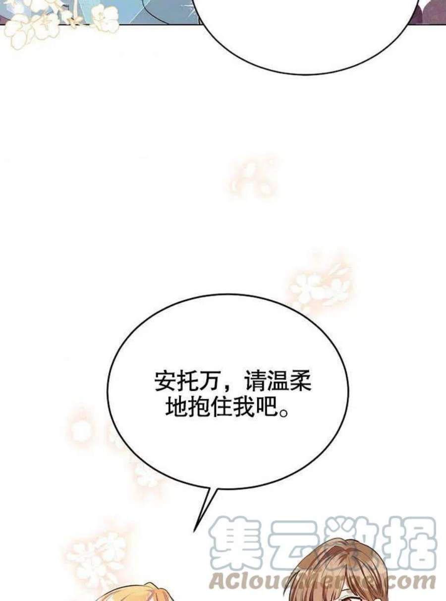 六月的桃子01话