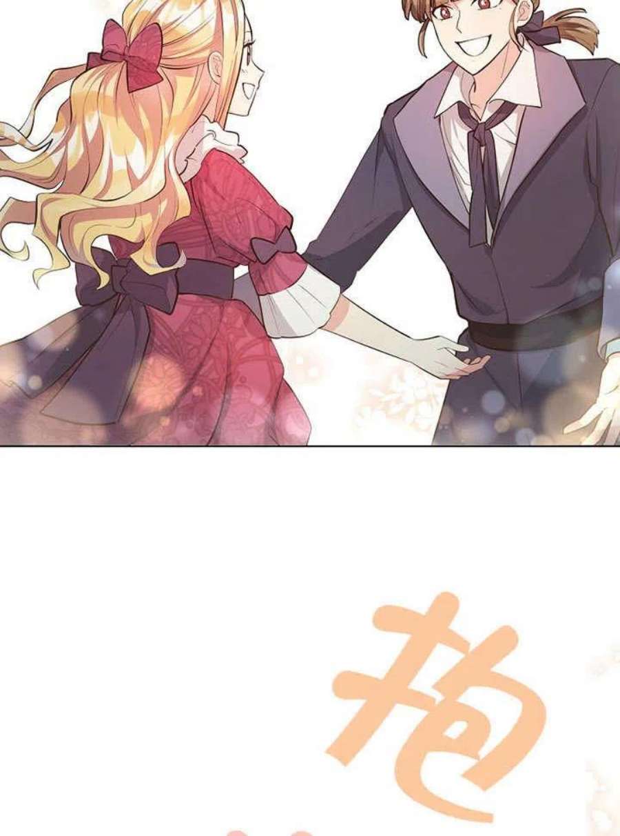 六月的桃子01话
