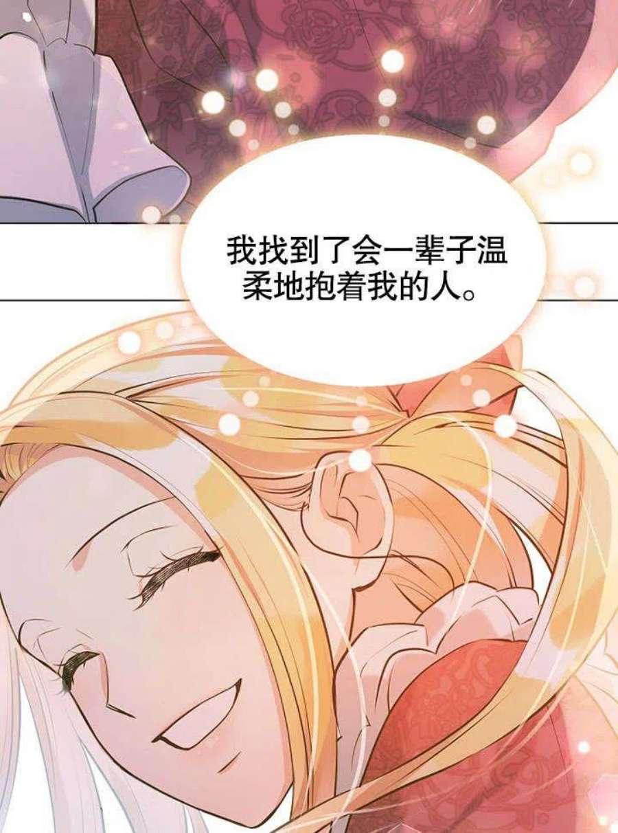 六月的桃子01话