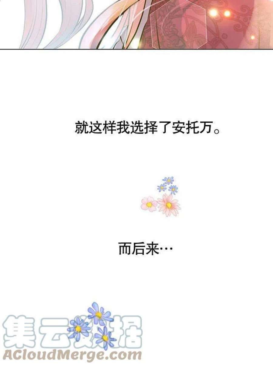 六月的桃子01话