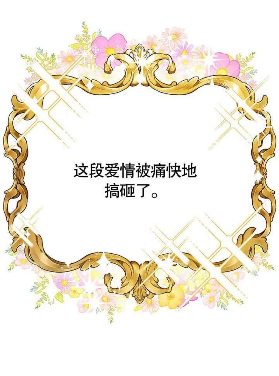 六月的桃子01话