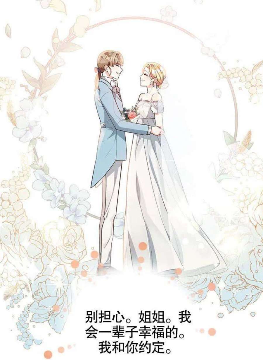 六月的桃子02话