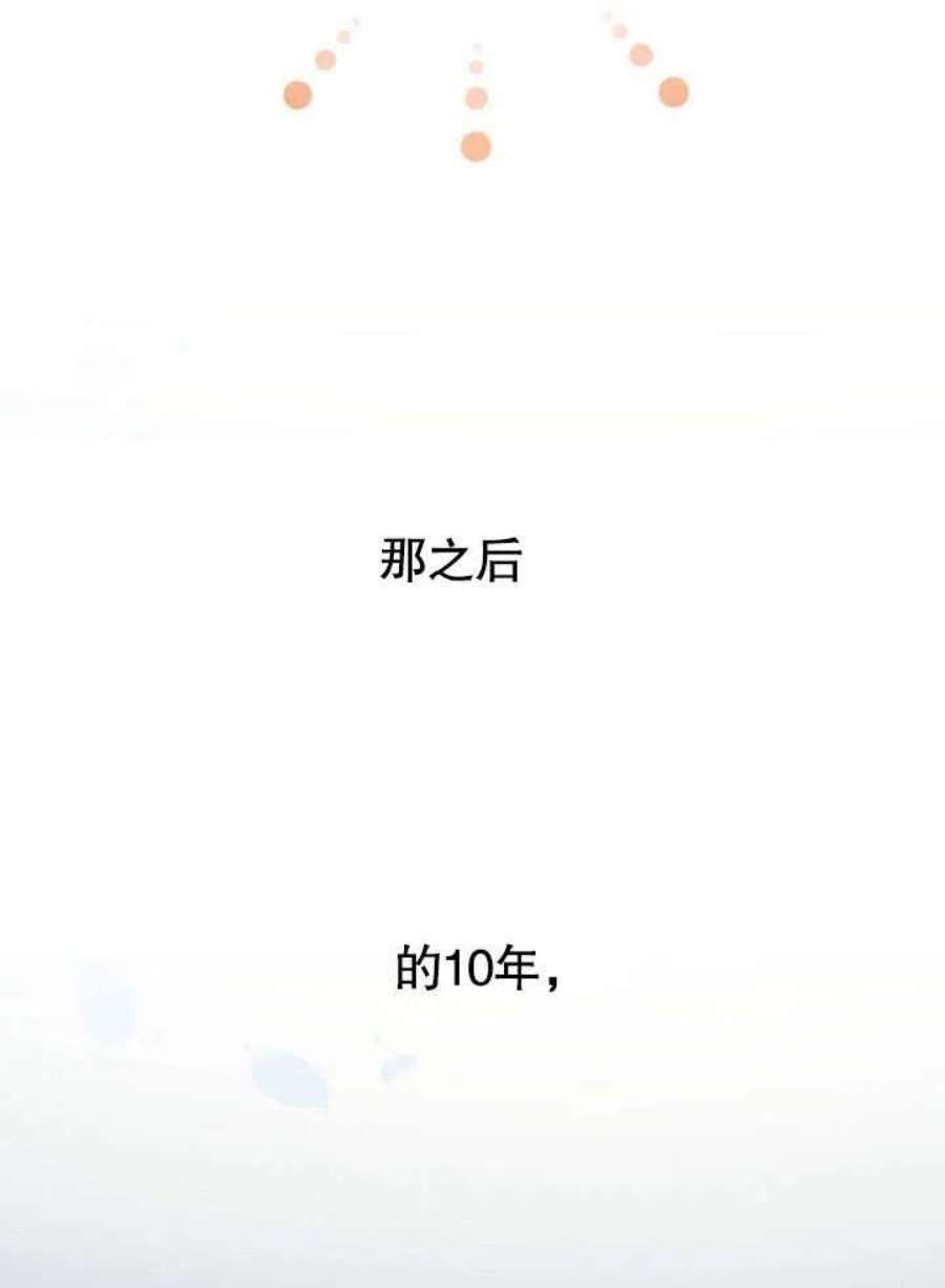 六月的桃子02话