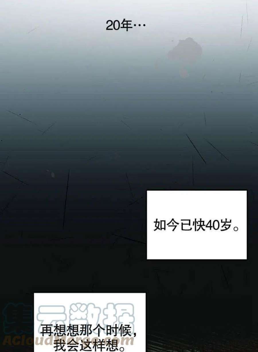 六月的桃子02话