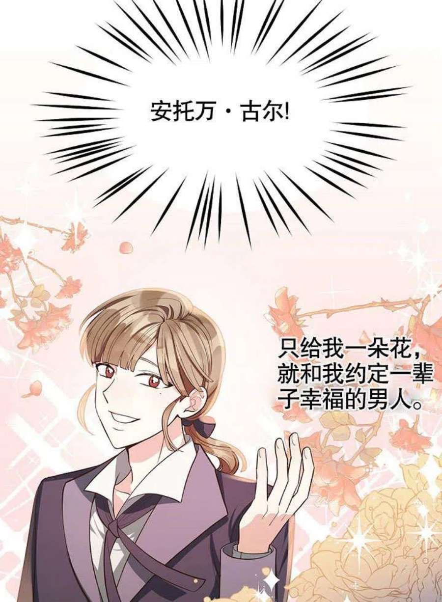 六月的桃子02话
