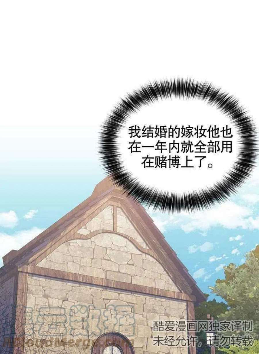 六月的桃子02话