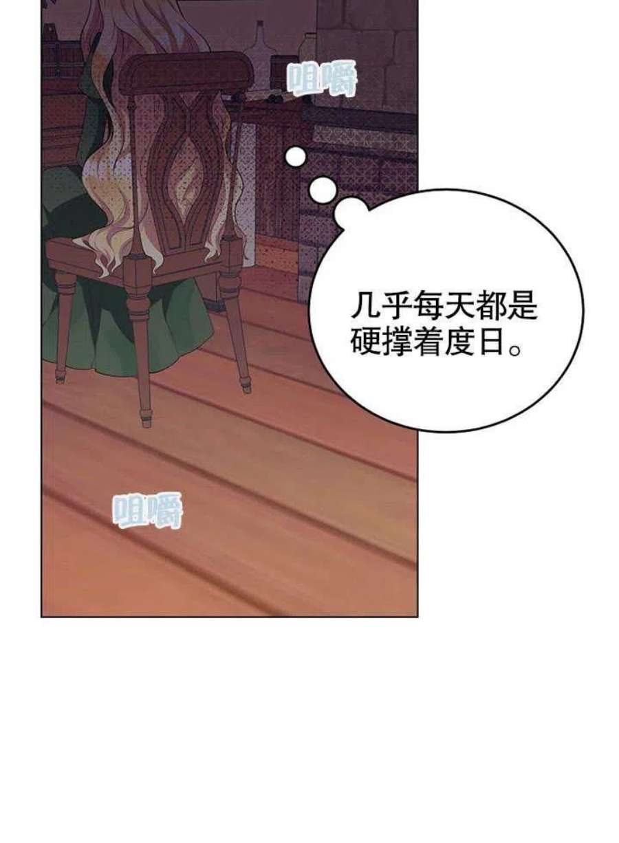 六月的桃子02话