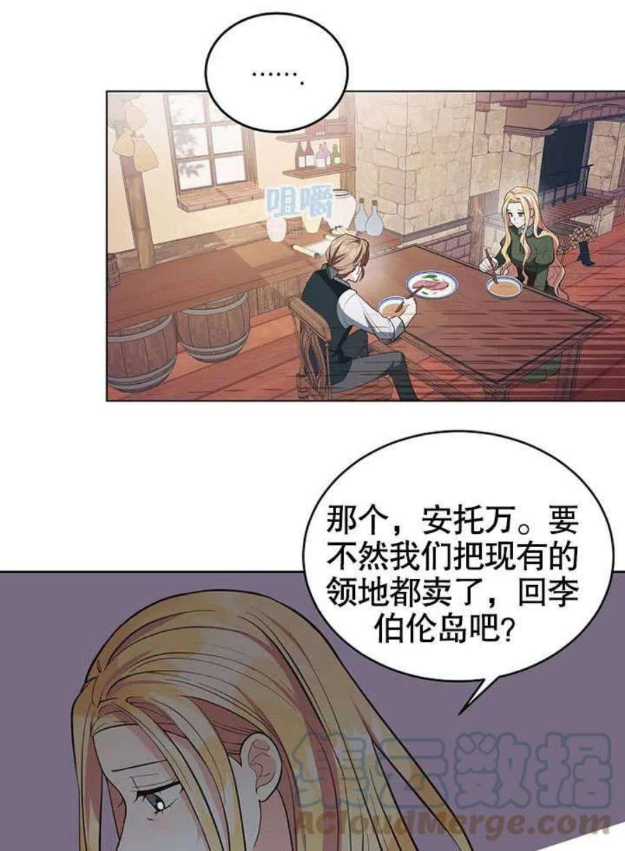六月的桃子02话