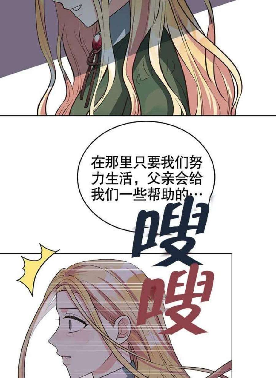 六月的桃子02话