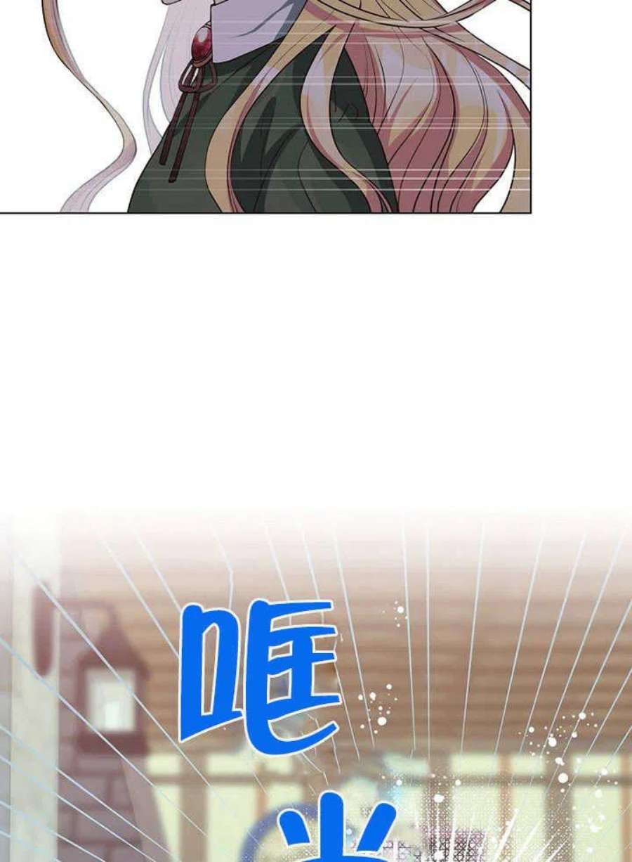 六月的桃子02话