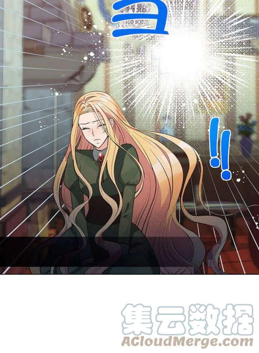 六月的桃子02话