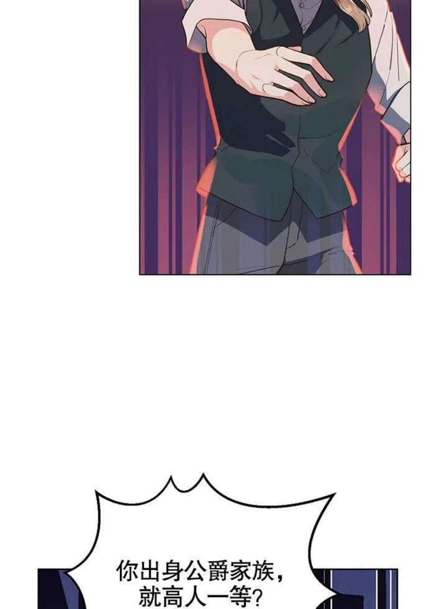 六月的桃子02话