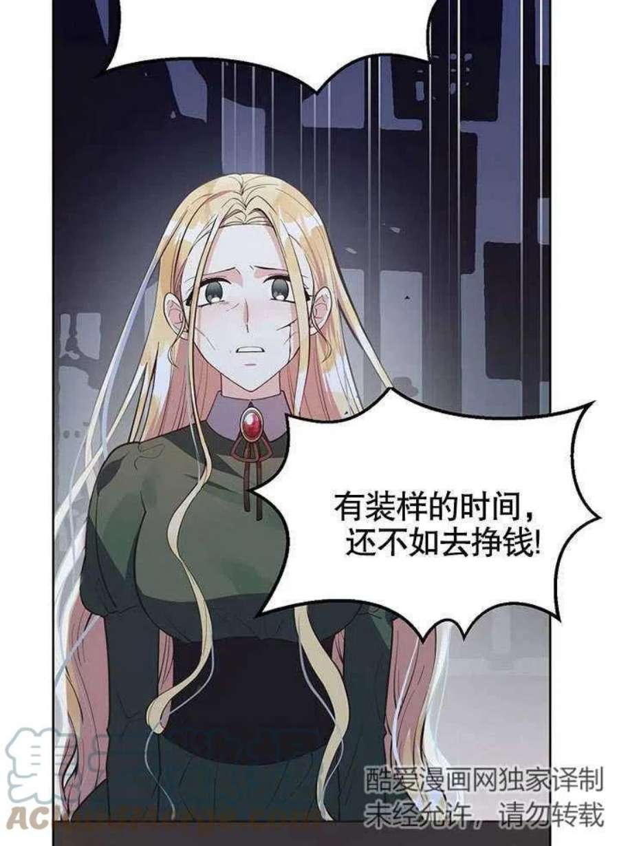 六月的桃子02话