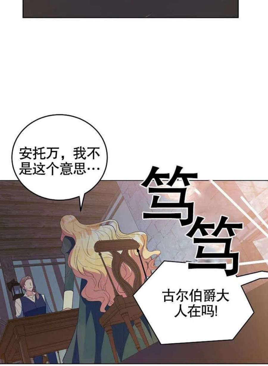 六月的桃子02话