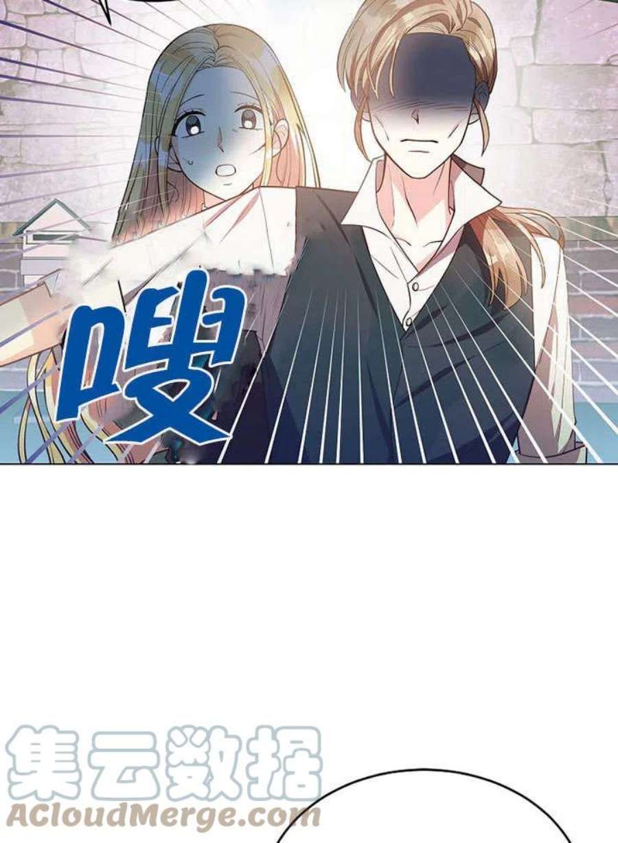 六月的桃子02话