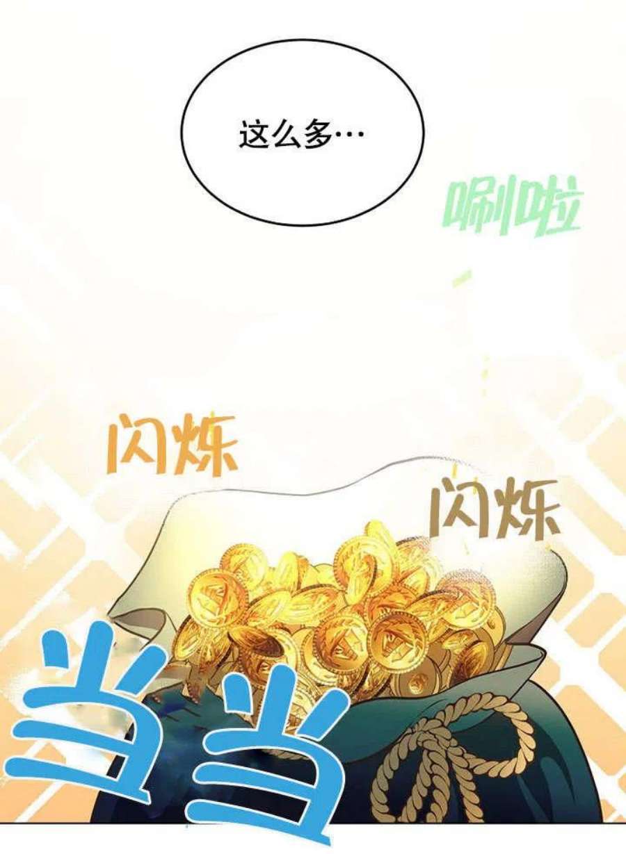 六月的桃子02话