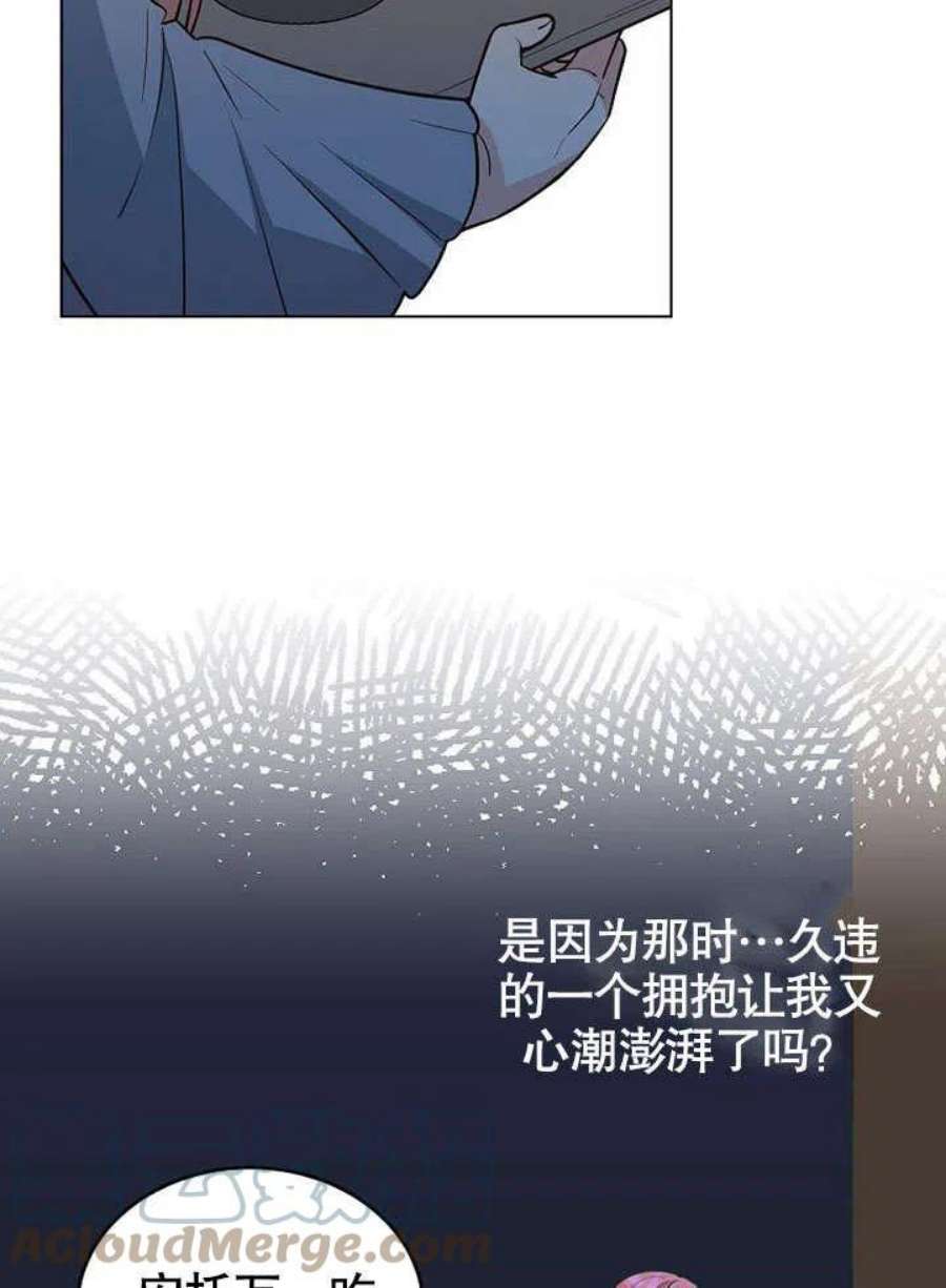 六月的桃子02话