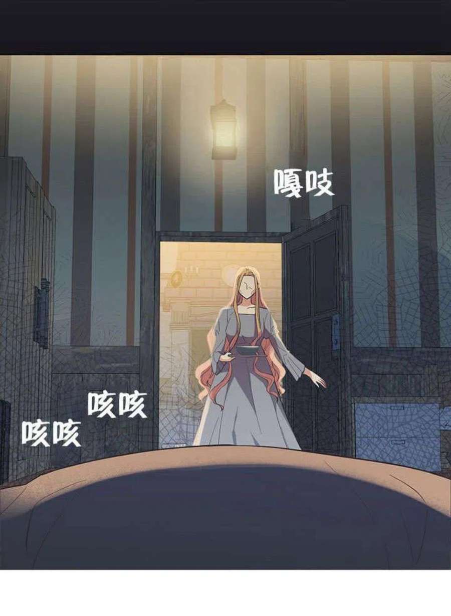 六月的桃子02话