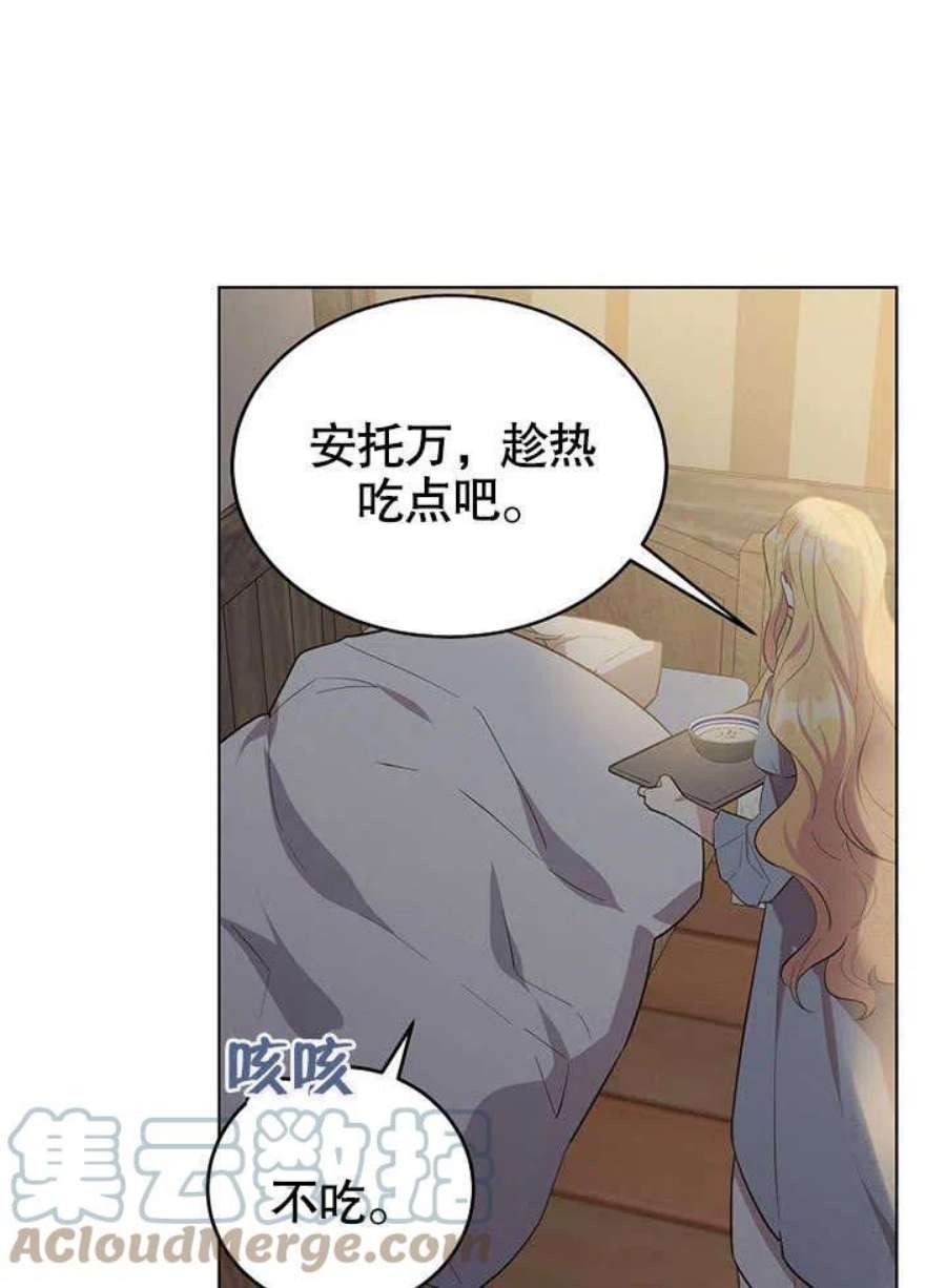 六月的桃子02话