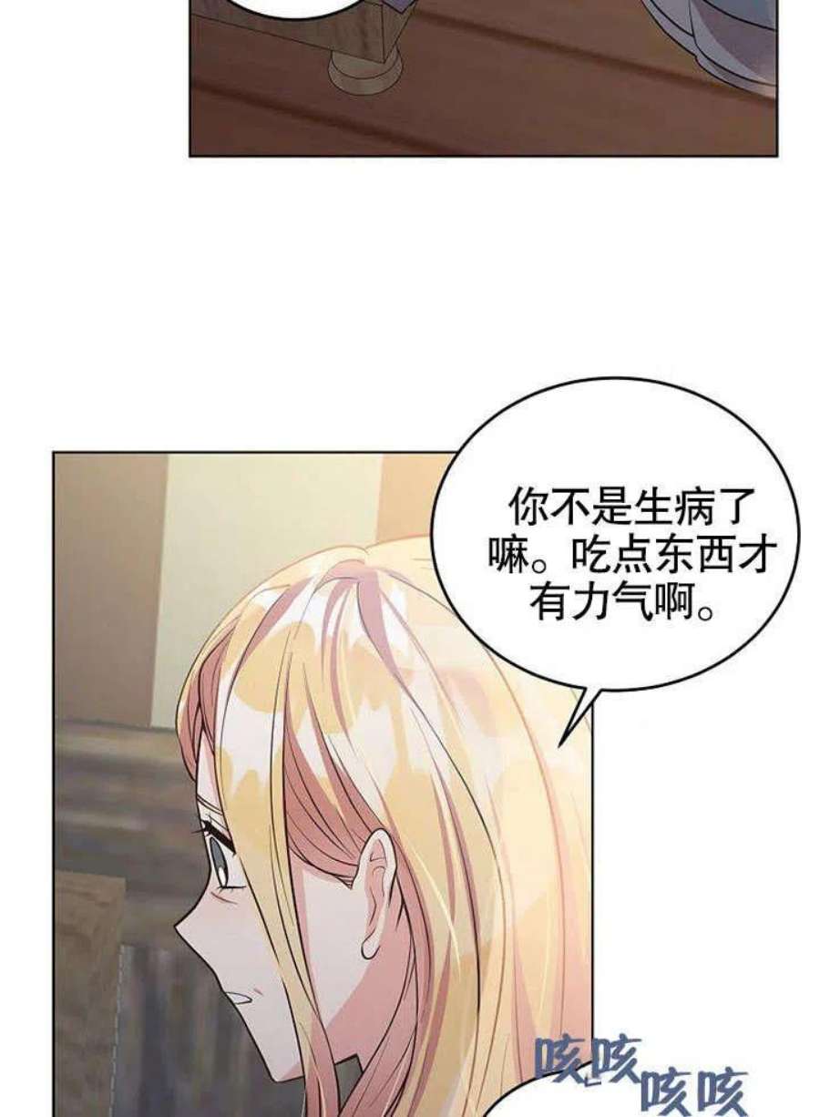 六月的桃子02话