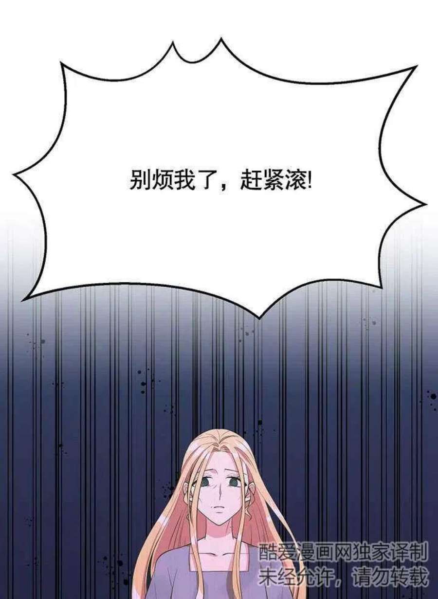 六月的桃子02话