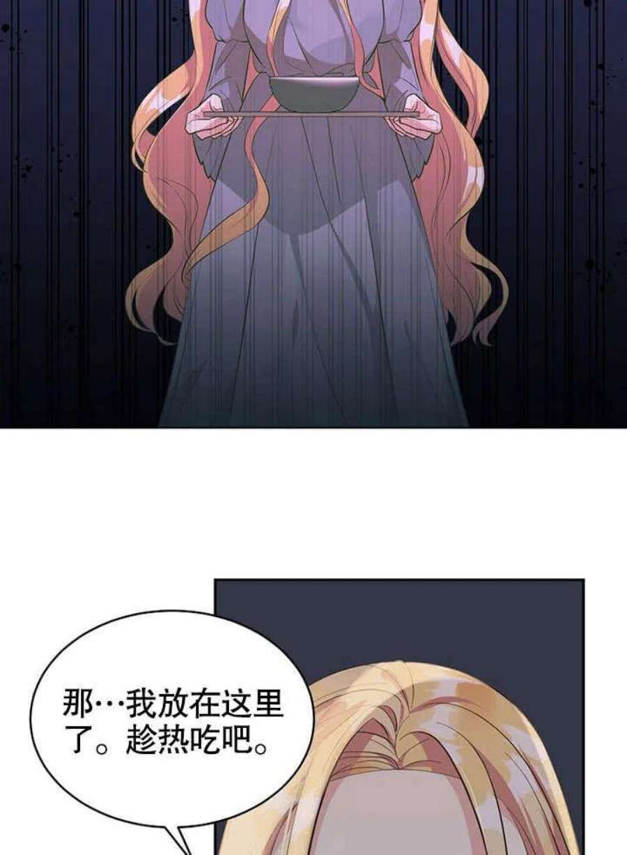 六月的桃子02话