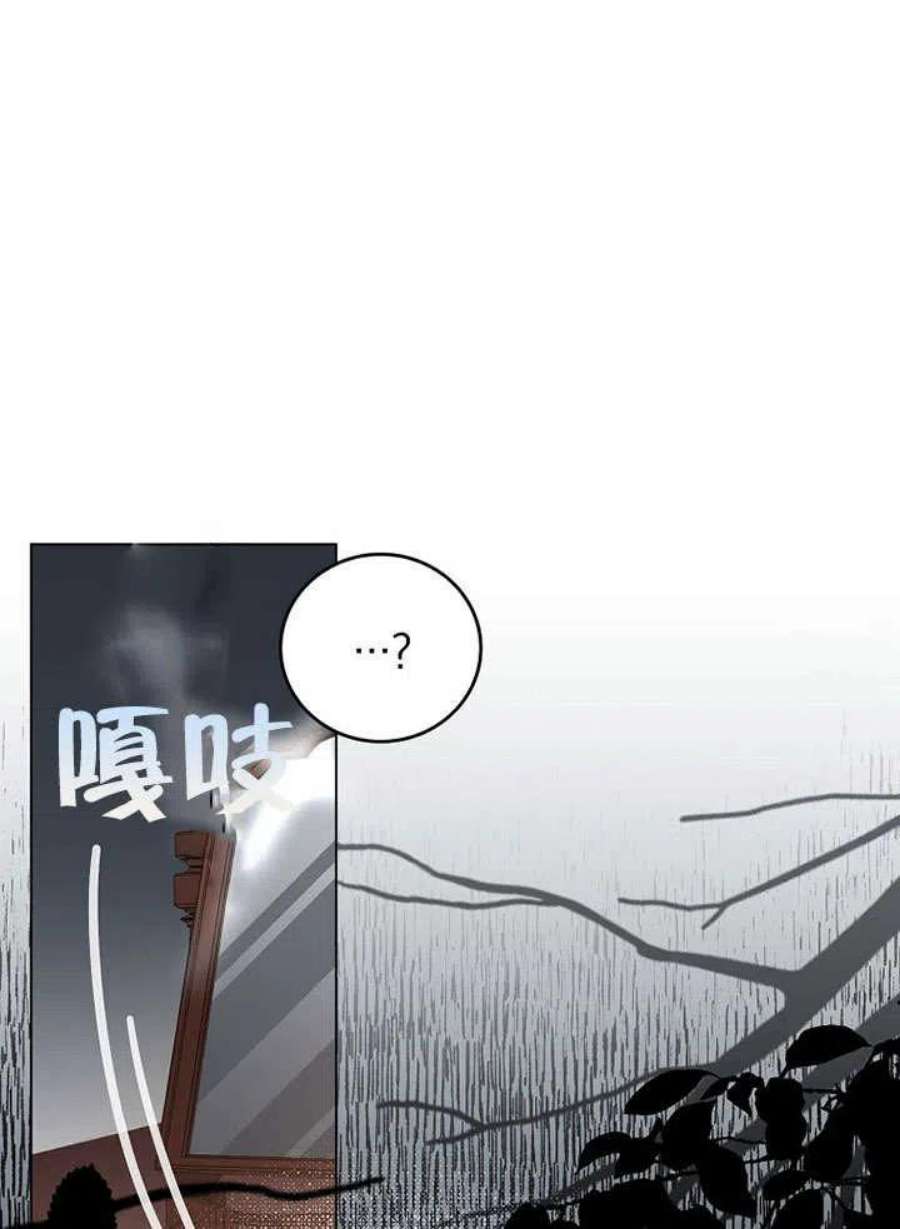 六月的桃子02话