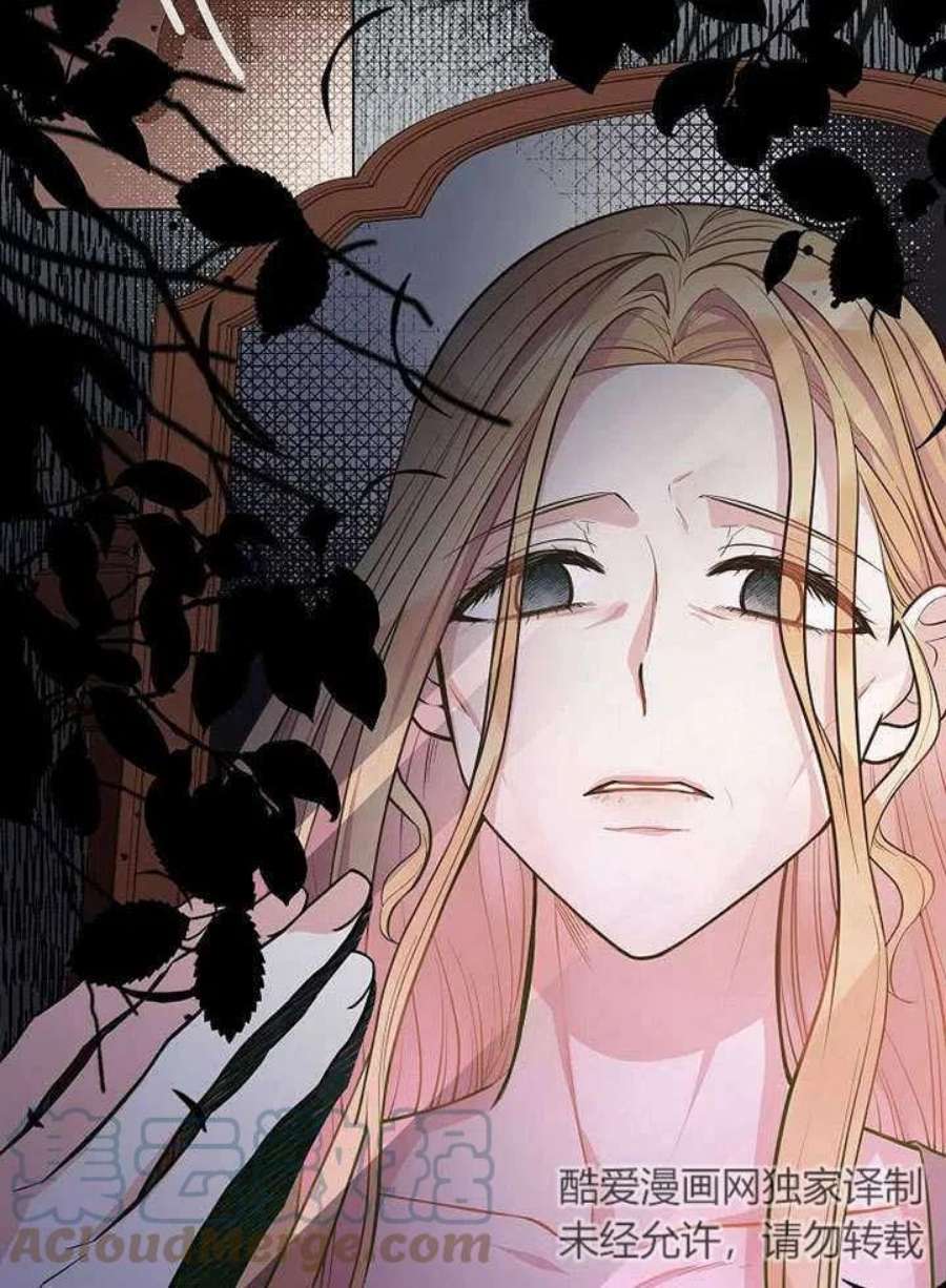 六月的桃子02话