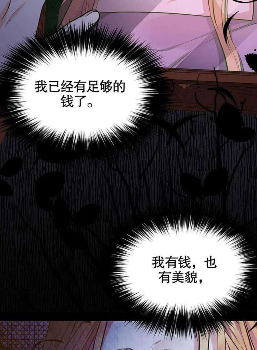 六月的桃子02话
