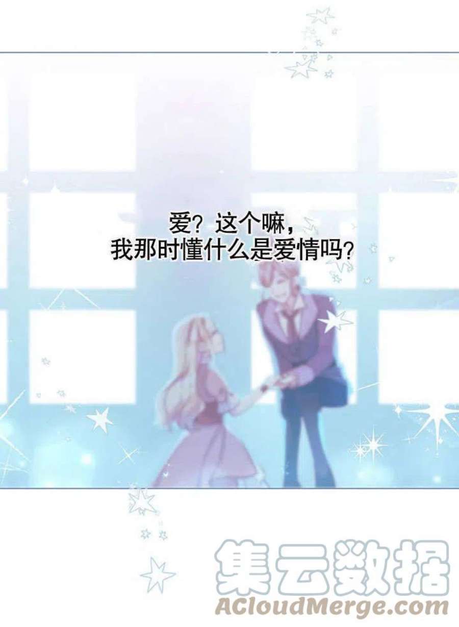 六月的桃子02话