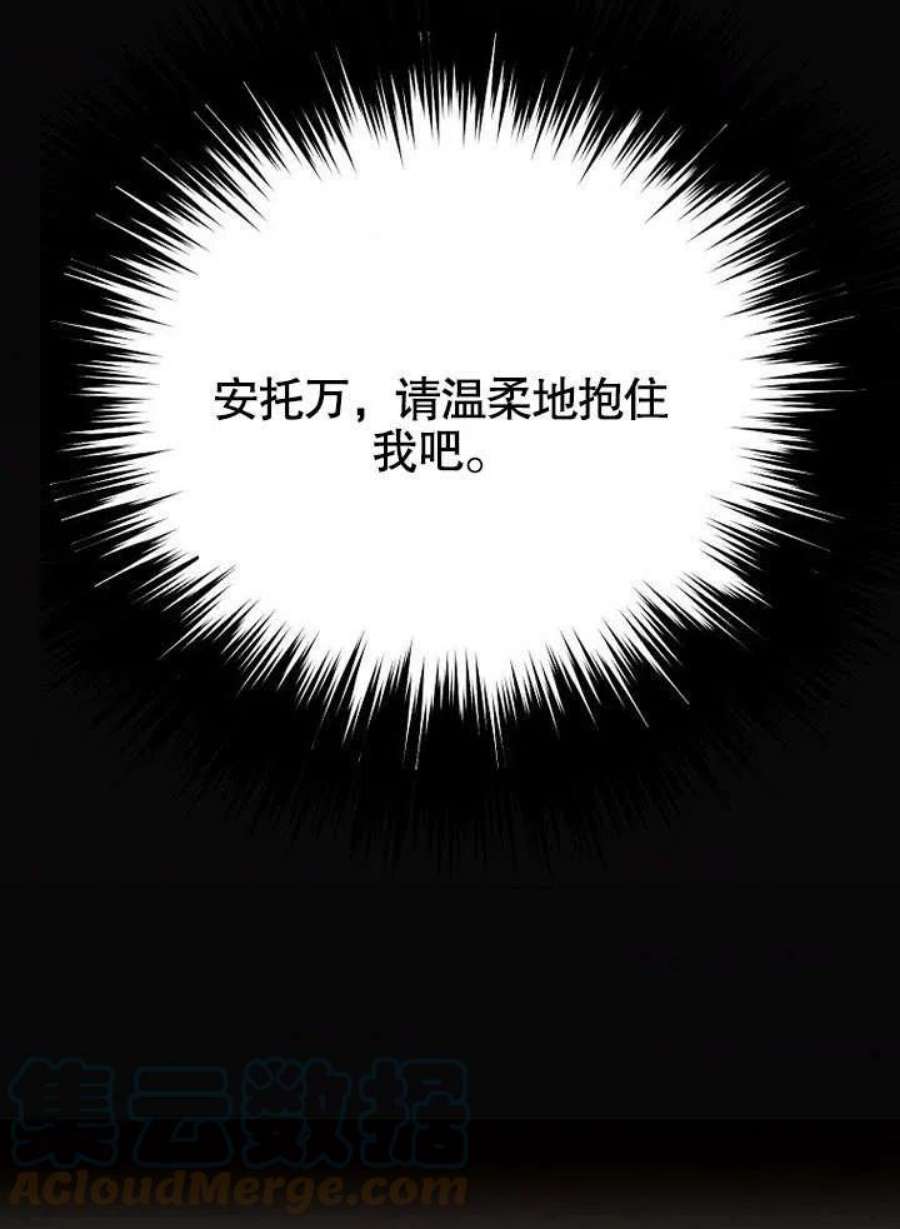 六月的桃子02话