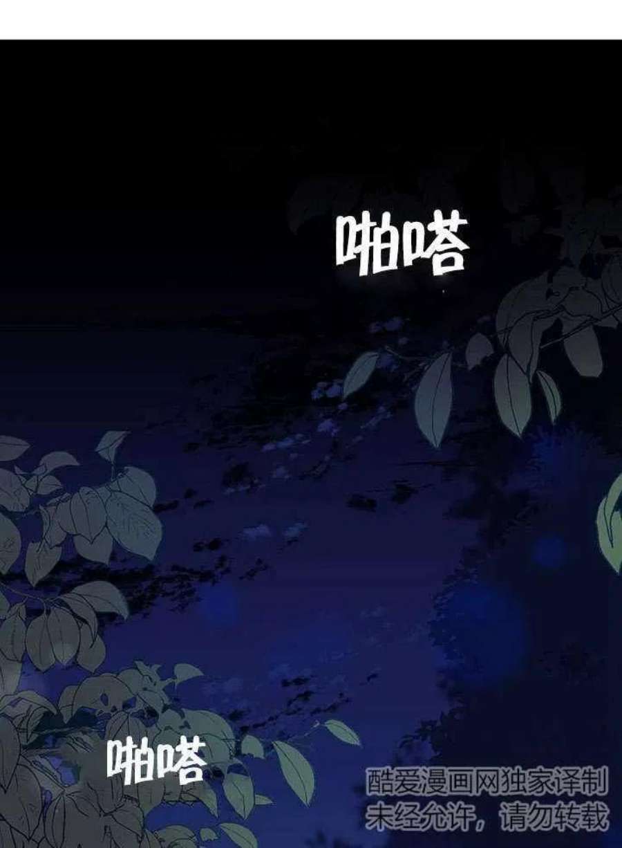 六月的桃子02话