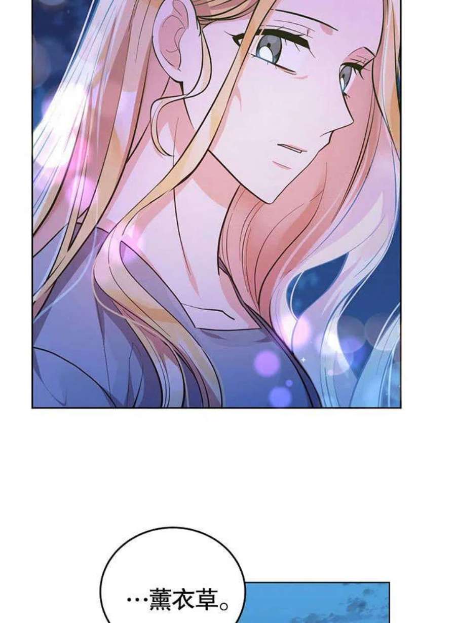 六月的桃子02话