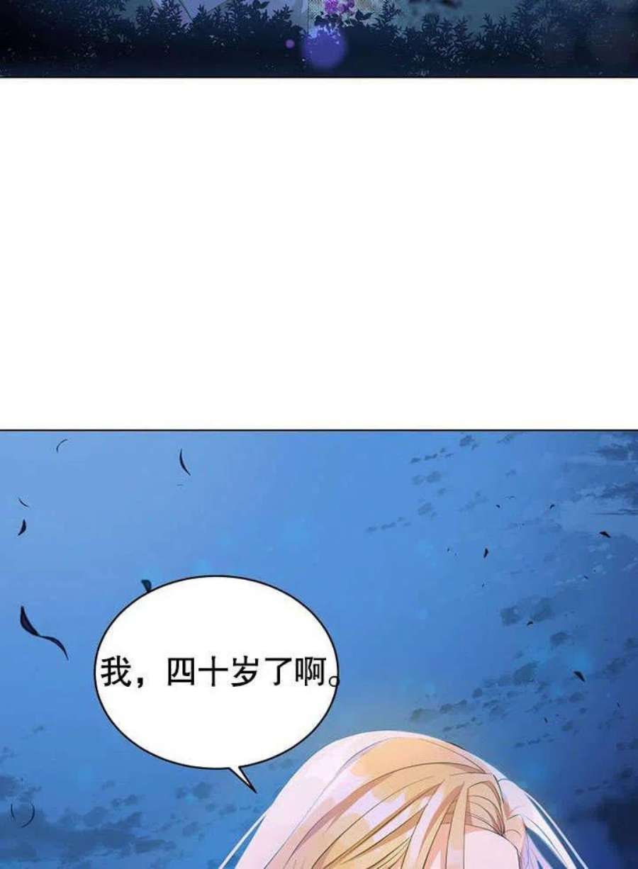 六月的桃子02话