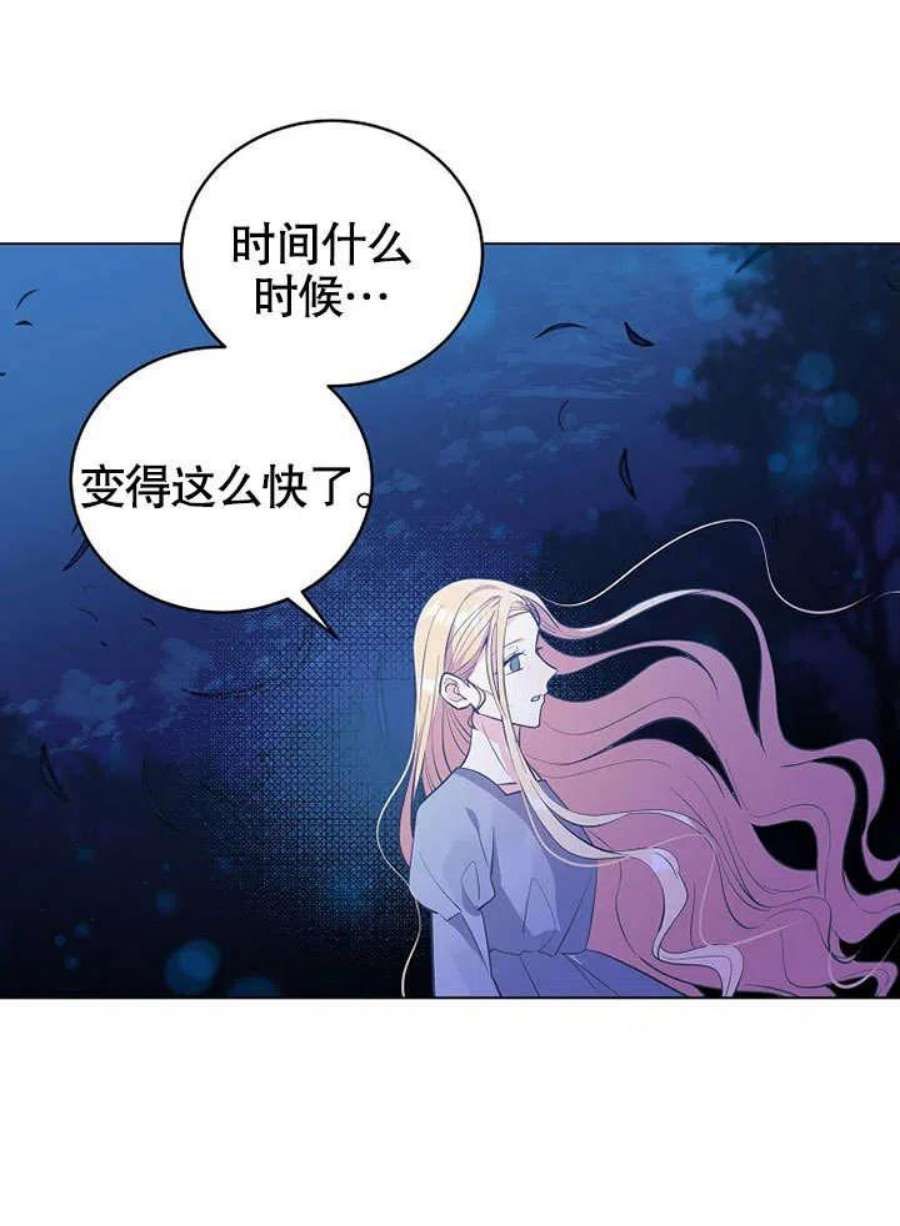 六月的桃子02话