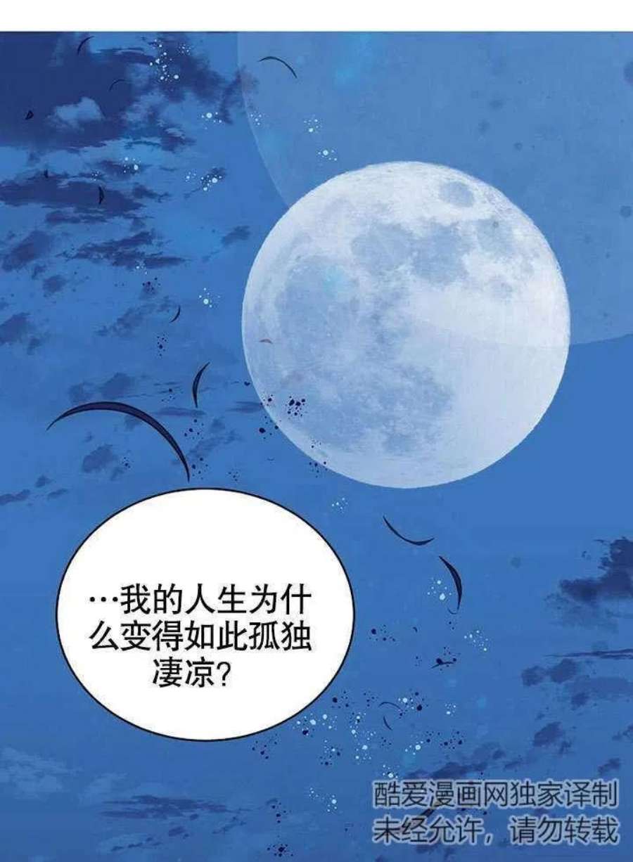 六月的桃子02话