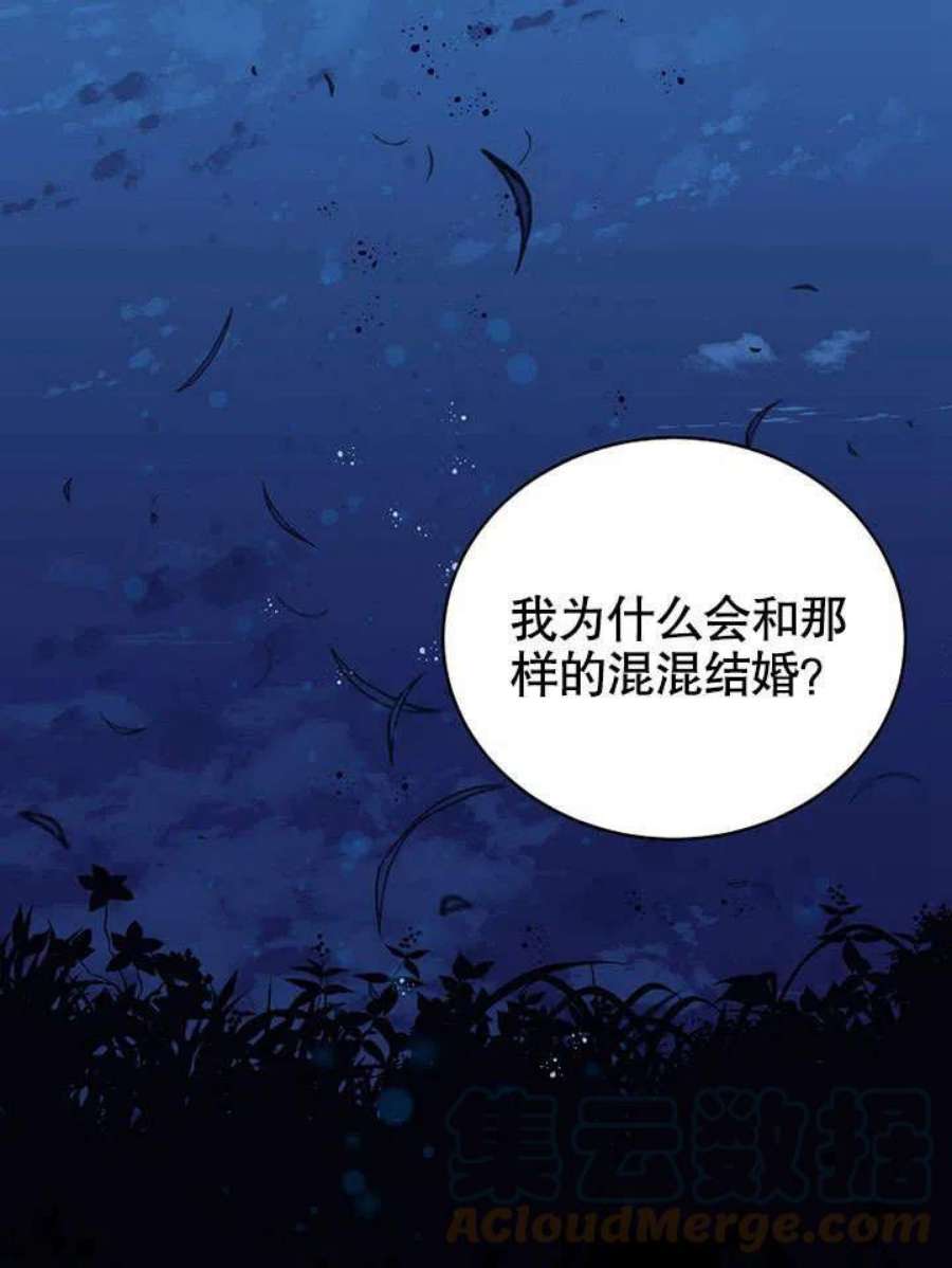 六月的桃子02话
