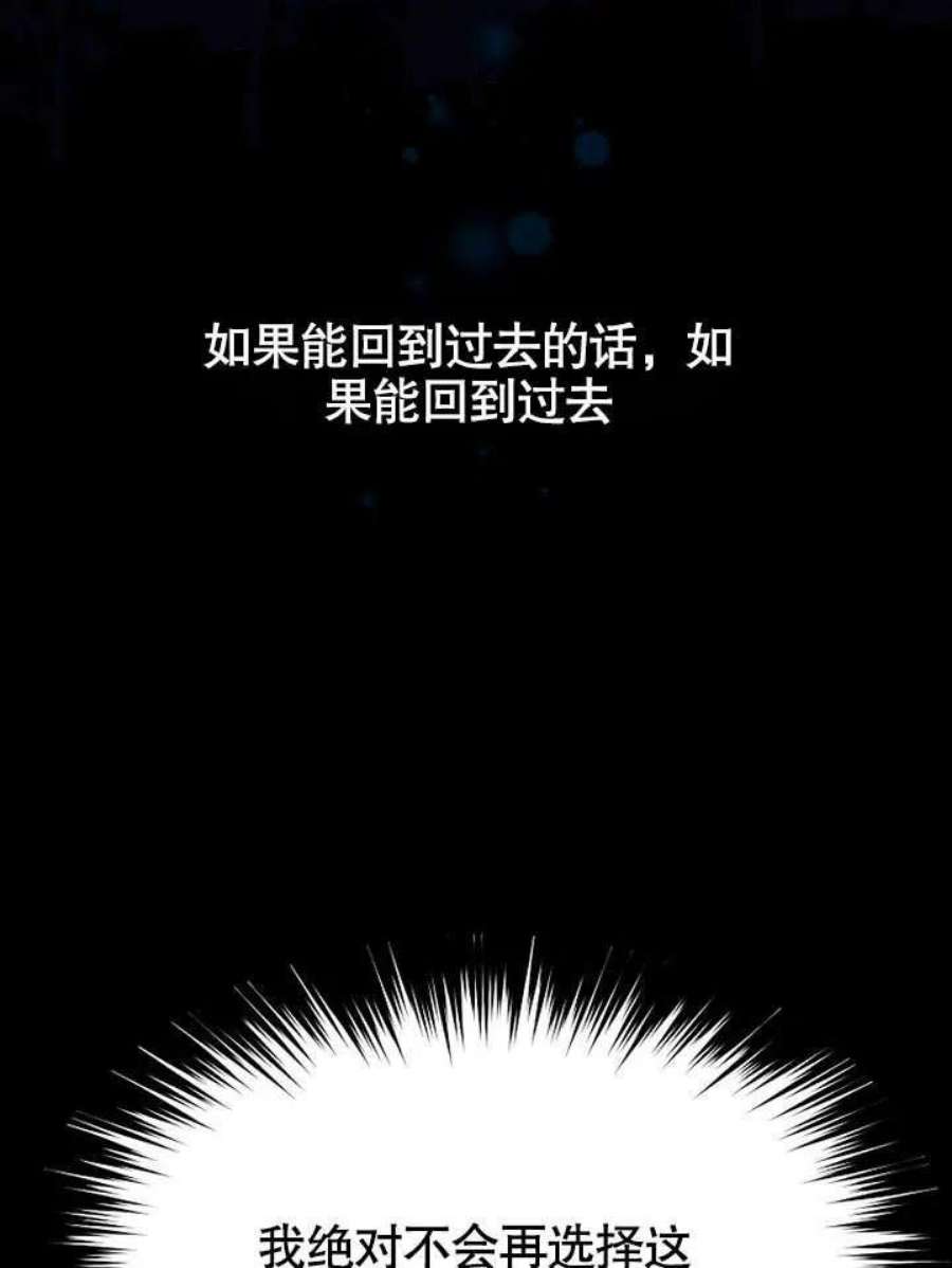 六月的桃子02话
