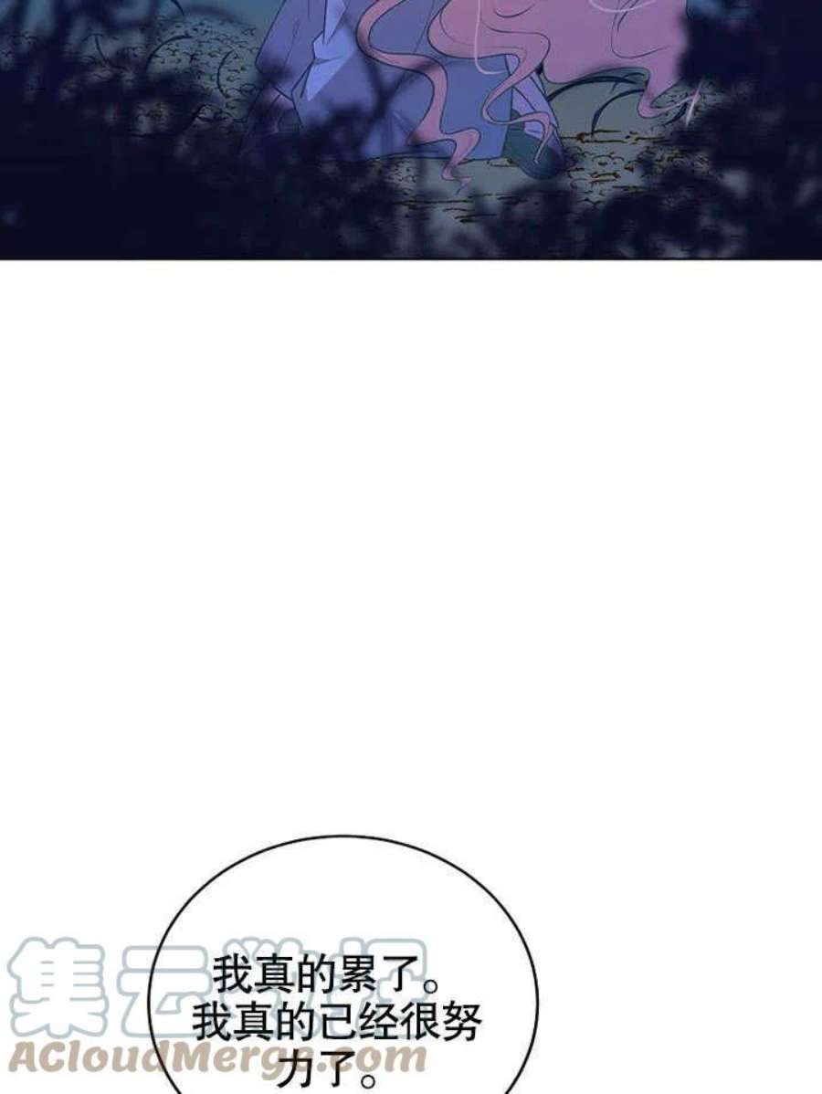 六月的桃子02话